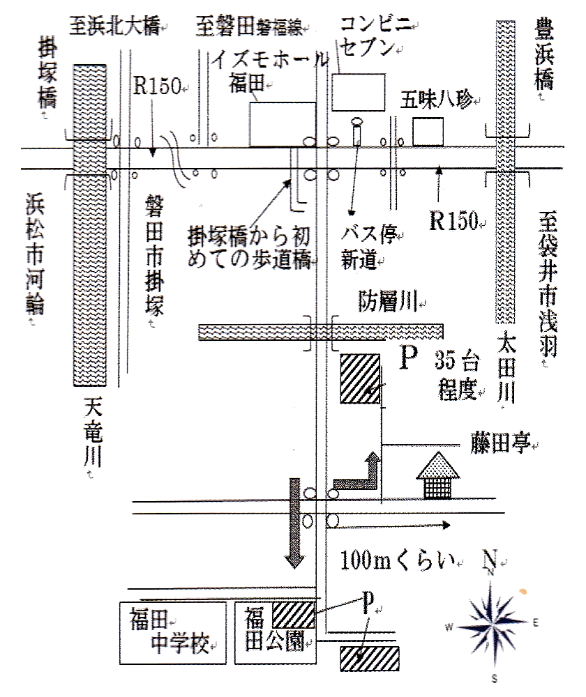 藤田亭地図

